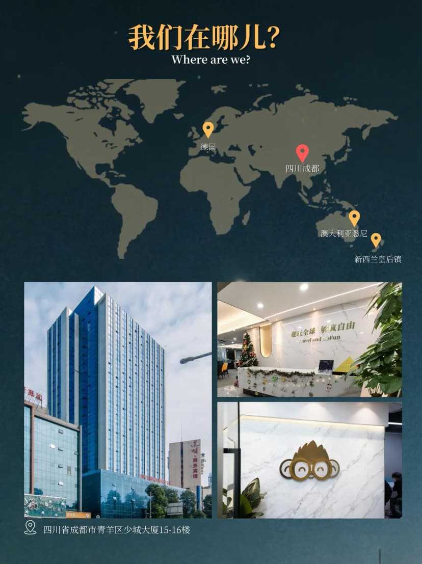 趣玩自由门店实景